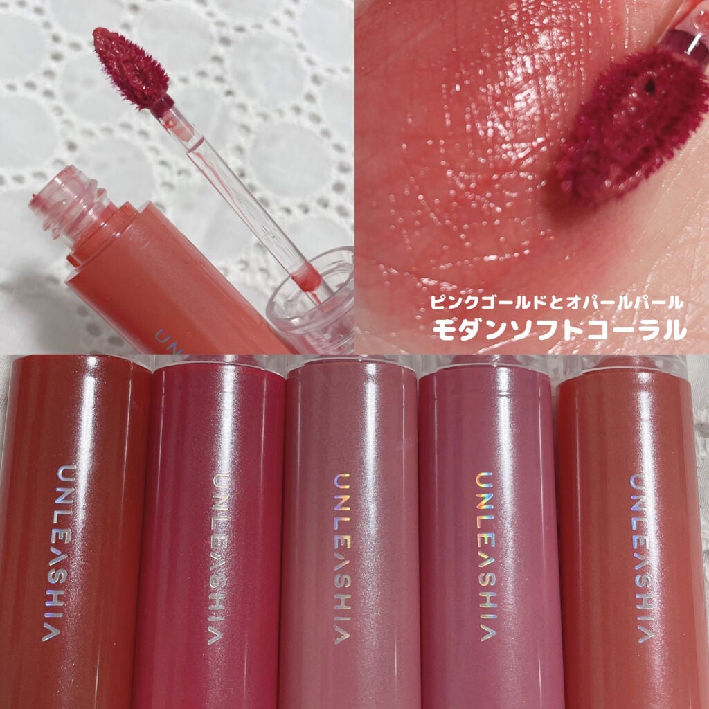 ノンスティッキーダズルティント/unleashia/リップティントを使ったクチコミ(5枚目)