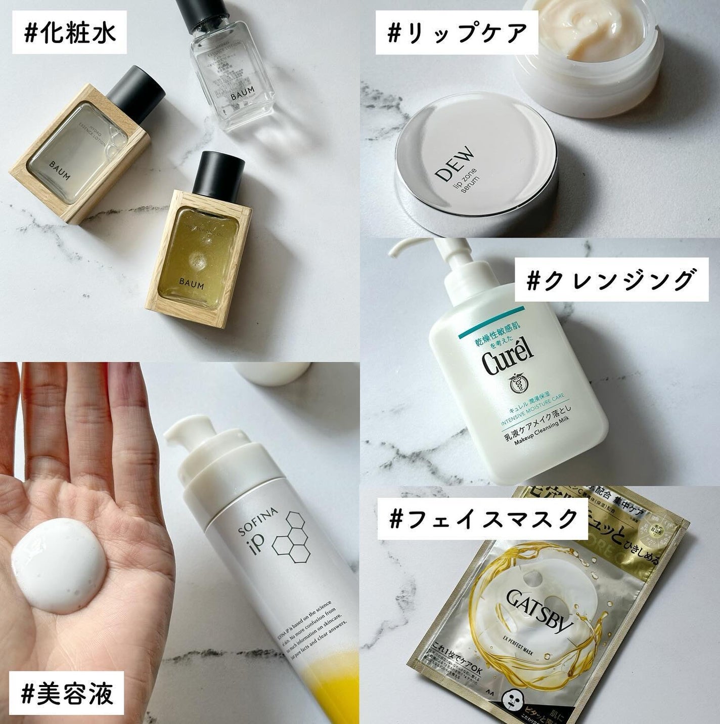 Shun on LIPS 「メンズベストコスメスキンケア部門👑/今年もベスコスの時期がやっ..」(3枚目)