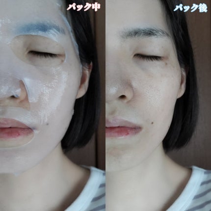 リアル フィット セカンドスキン マスク/briskin/シートマスク・パックを使ったクチコミ(9枚目)