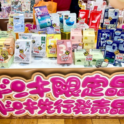 ããã¿ðãã©ãã100 on LIPS ãåéå¬ã®#ãã³ã³ã¹ãã§ã¹ãã£ãã«2024AWã«åå ããŸããðä»..ãïŒ9æç®ïŒ