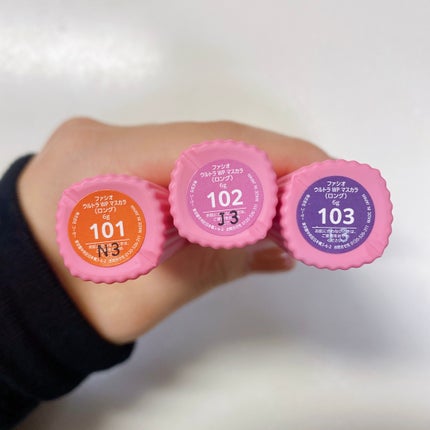 ウルトラ WP マスカラ(ロング)/FASIO/マスカラを使ったクチコミ(4枚目)