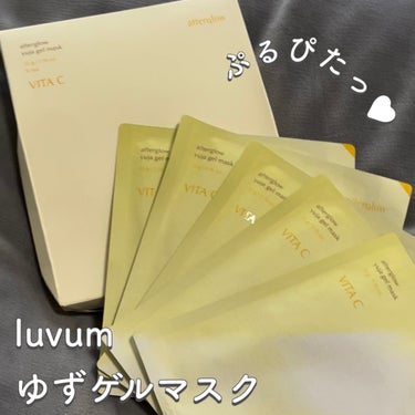 アフターグロウゆずゲルマスク/Luvum/シートマスク・パックを使ったクチコミ（1枚目）