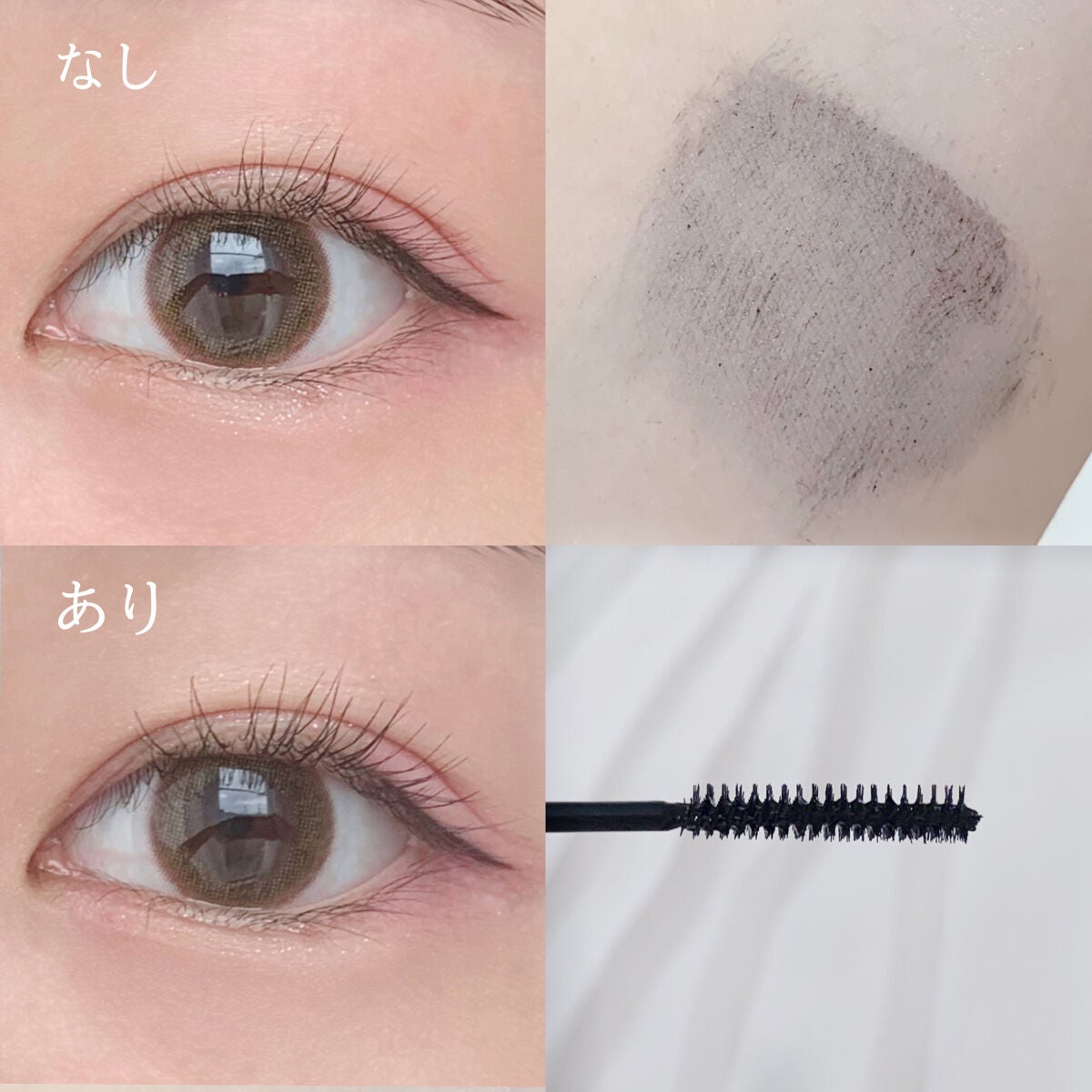 アンリミットナチュラルフィクサーマスカラ/Flynn/マスカラを使ったクチコミ(3枚目)