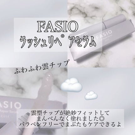 ラッシュ リペア セラム /FASIO/まつげ美容液を使ったクチコミ(2枚目)