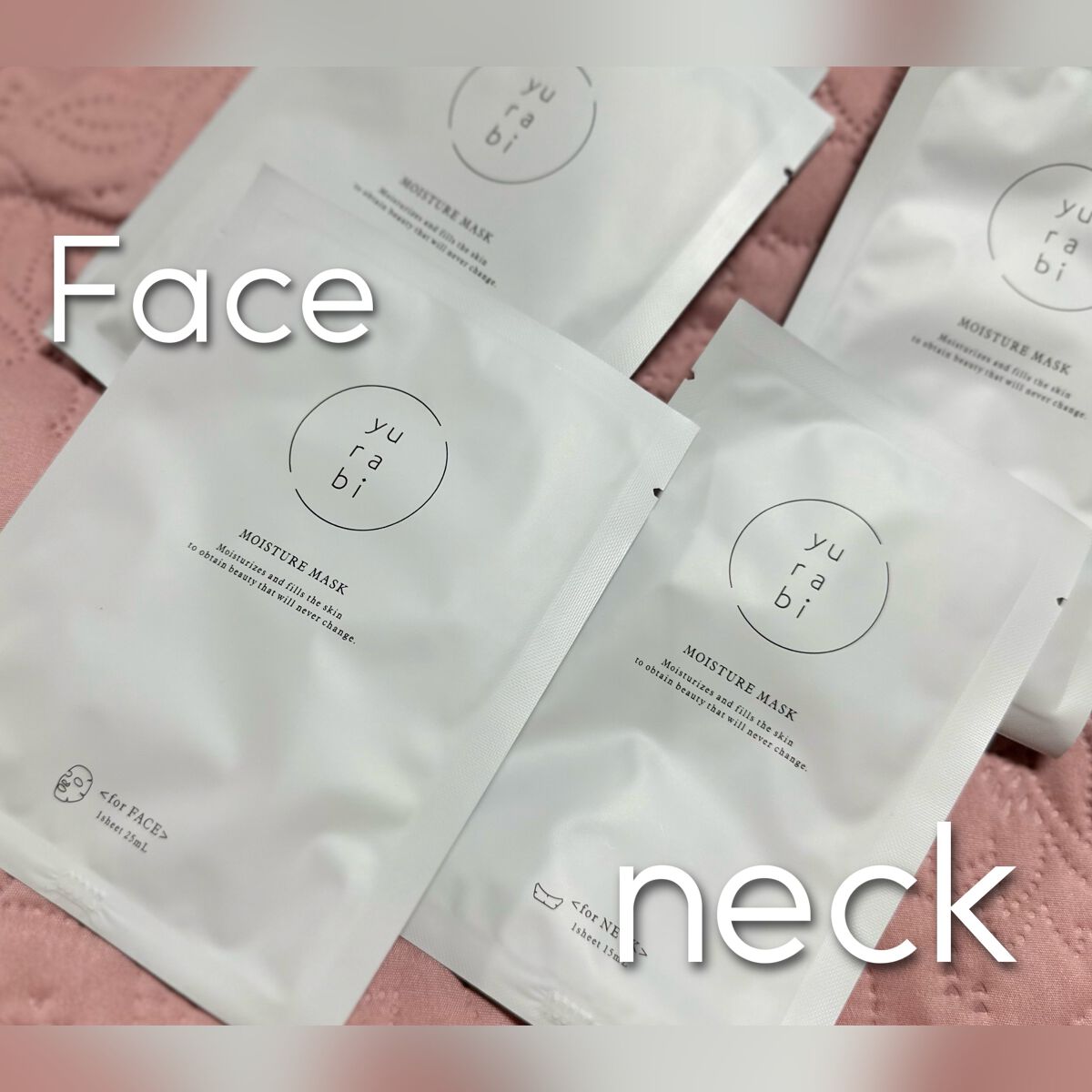 ゆらび モイストリッチマスク/yurabi/シートマスク・パックを使ったクチコミ（2枚目）