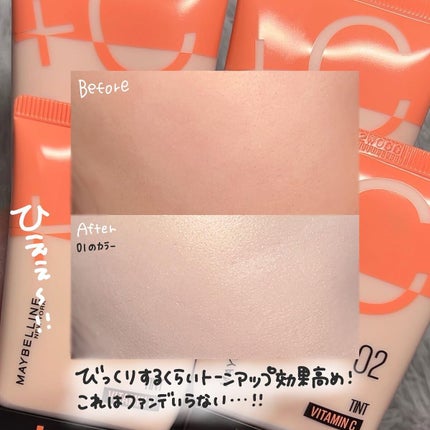 ゆっちゃん on LIPS 「【神新作】下地以上!ファンデ未満!?の新作コスメ出た!・フィッ..」(4枚目)