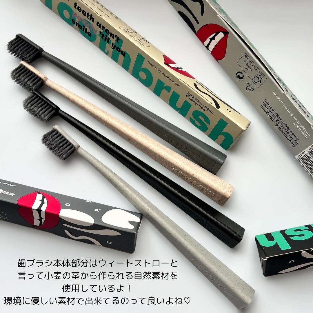 toothpaste tea tree oil + sea salt/SLOWCORP/歯磨き粉を使ったクチコミ(5枚目)