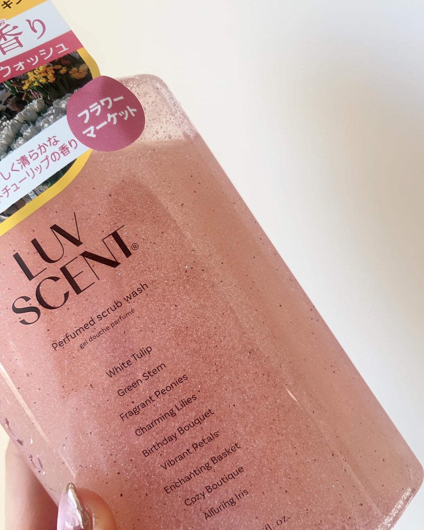 スクラブボディウォッシュ フラワーマーケット ホワイトチューリップ/LUV SCENT/ボディスクラブを使ったクチコミ(2枚目)