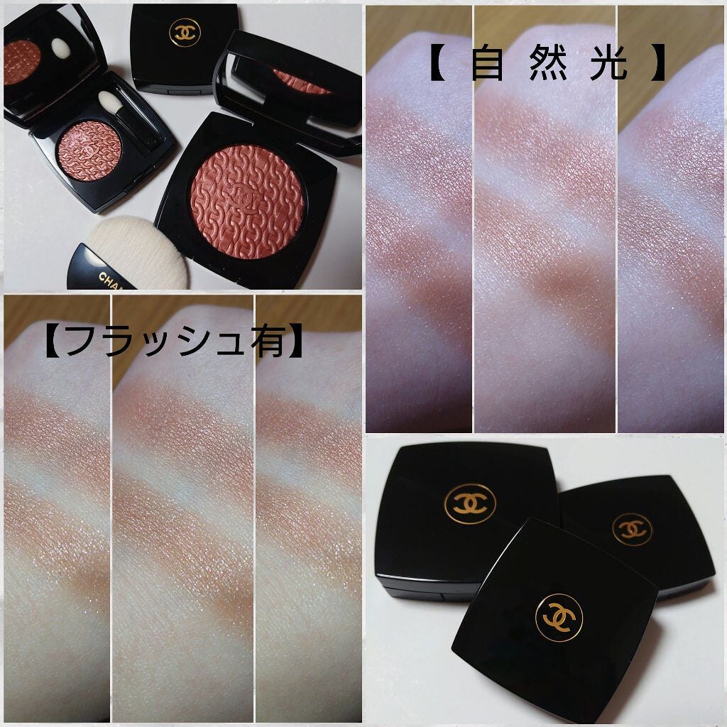 オンブル プルミエール プードゥル/CHANEL/単色アイシャドウを使ったクチコミ(4枚目)