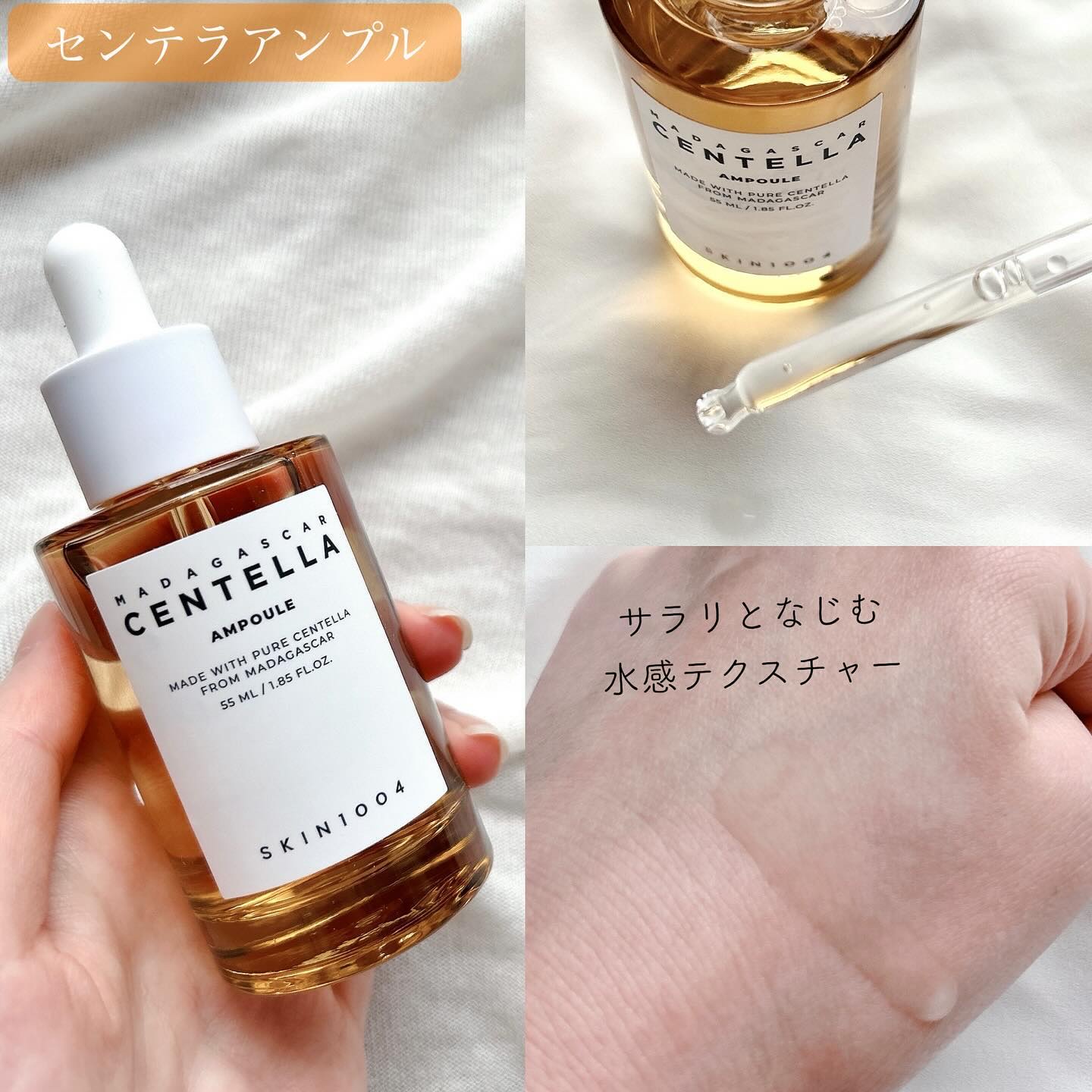 ヒアルーシカ ウォーターフィット サンセラム/SKIN1004/日焼け止めローションを使ったクチコミ（3枚目）