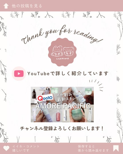 バイオ コンディショニング エッセンス/IOPE/ブースター・導入液を使ったクチコミ(9枚目)