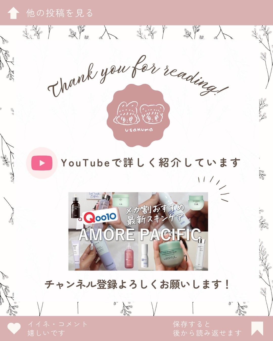 レチノール スーパーバウンス セラム/IOPE/美容液を使ったクチコミ(6枚目)