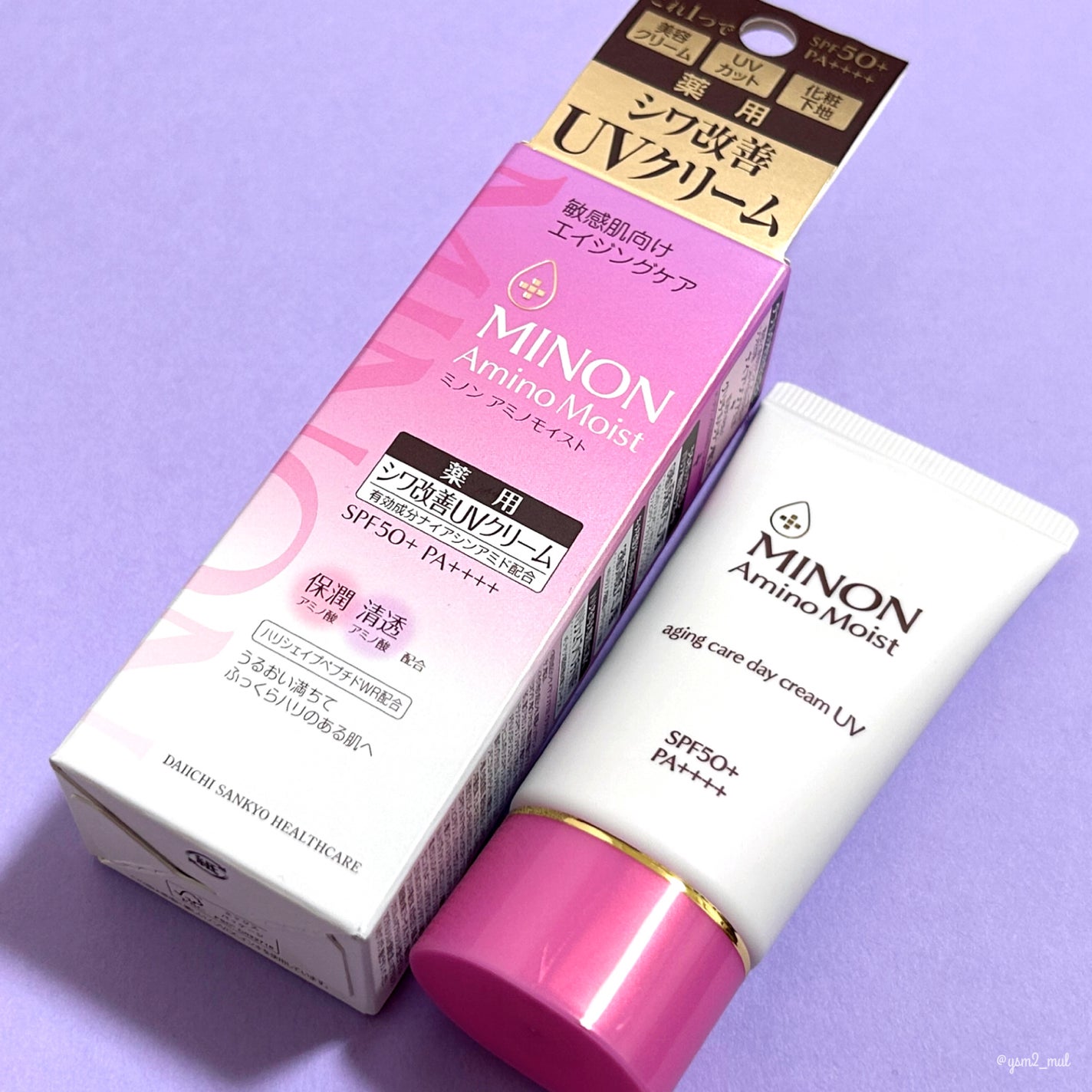 ミノン アミノモイスト エイジングケア デイクリームUV/ミノン/日焼け止めクリームを使ったクチコミ(8枚目)