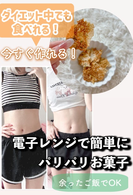 サントリー天然水/サントリー/ミネラルウォーターを使ったクチコミ(1枚目)