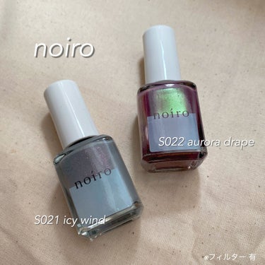 ネイルカラー S022 aurora drape/noiro/マニキュアを使ったクチコミ（1枚目）