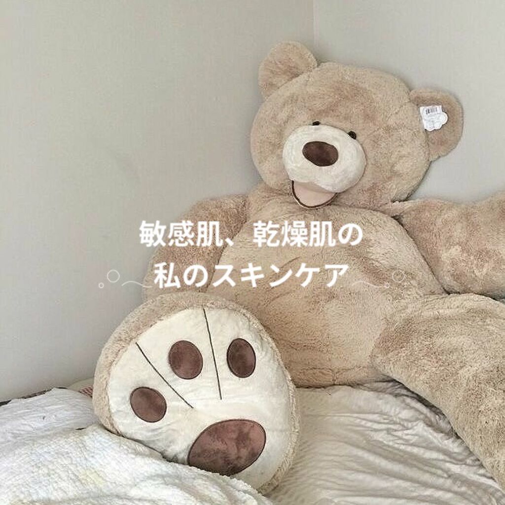 化粧水・敏感肌用・高保湿タイプ/無印良品/化粧水を使ったクチコミ（1枚目）