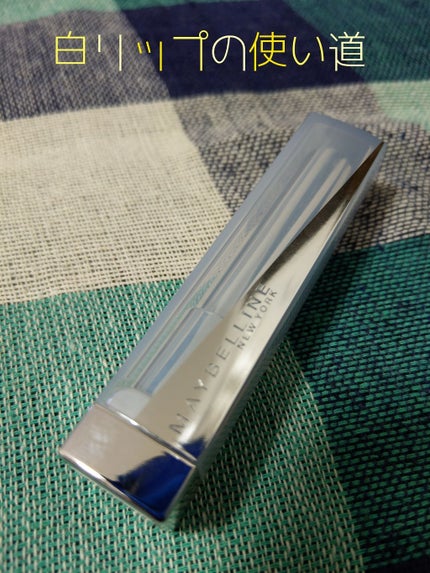 リップ フラッシュ/MAYBELLINE NEW YORK/口紅を使ったクチコミ(1枚目)