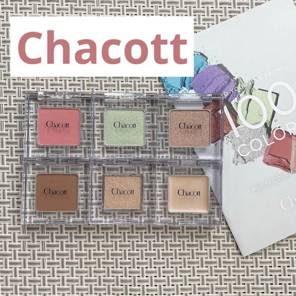 中島愛蘭 on LIPS 「Chacottのコスメを初めて拝見してこんなにもマルチカラーバ..」(1枚目)