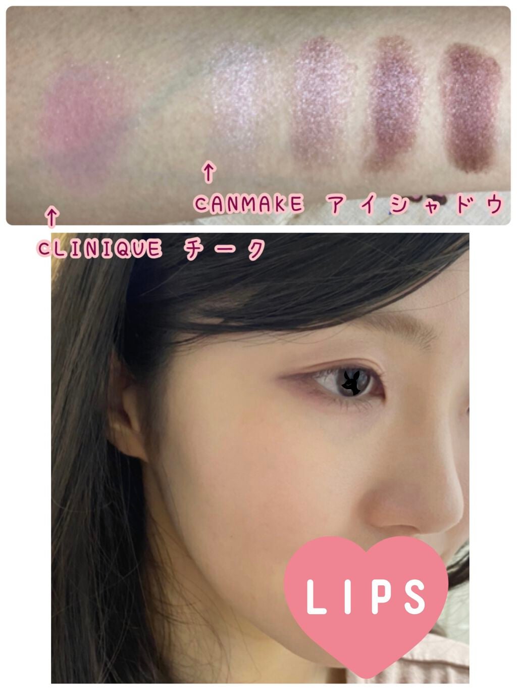 ロング&カールマスカラ アドバンストフィルム/ヒロインメイク/マスカラを使ったクチコミ(2枚目)