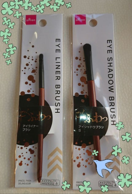 ごくふわブラシ/DAISO/メイクブラシを使ったクチコミ(1枚目)