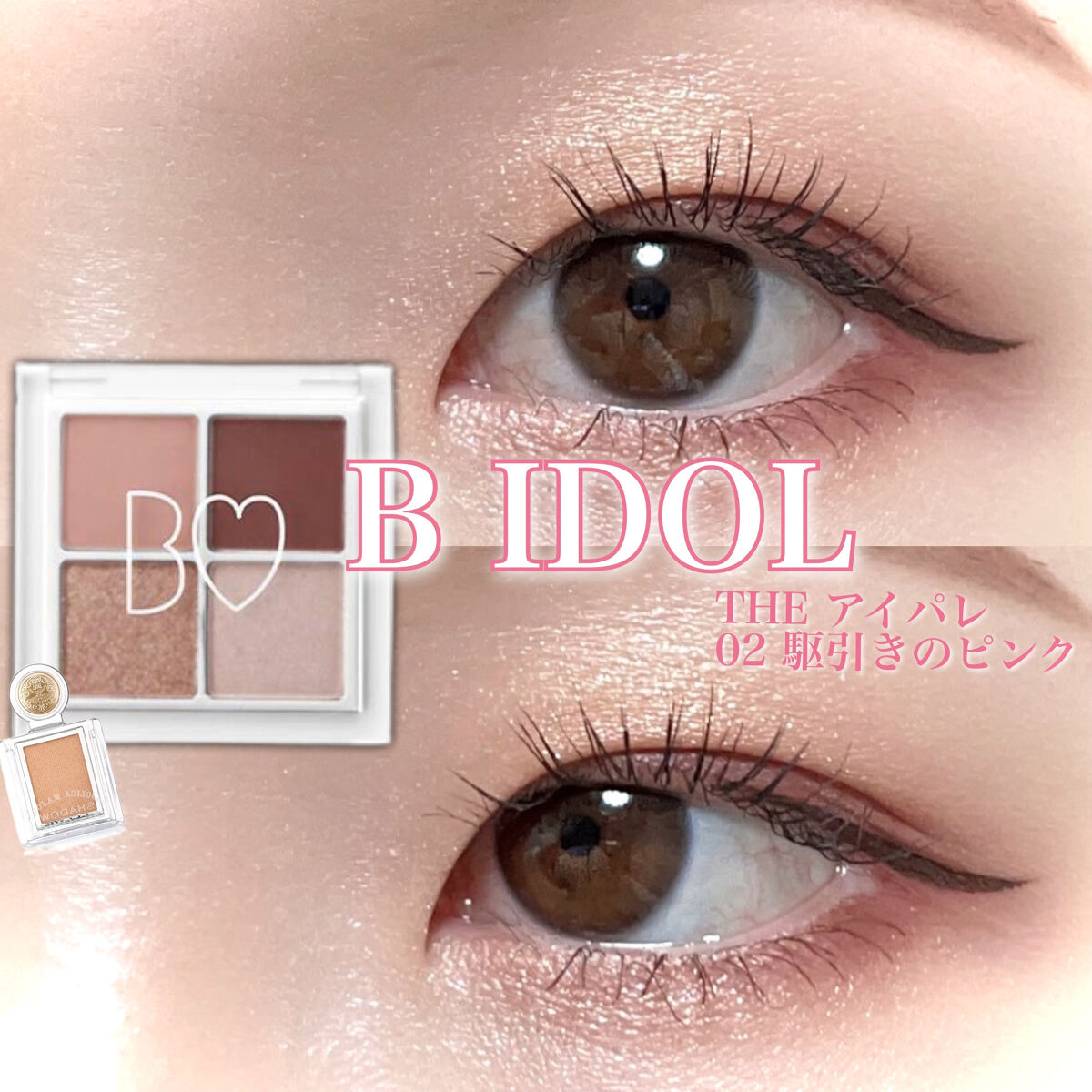 シャドーカスタマイズ/マジョリカ マジョルカ/単色アイシャドウを使ったクチコミ（1枚目）