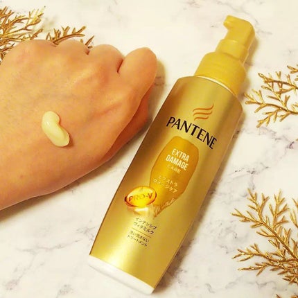 エクストラダメージケア インテンシブ ヴィタミルク 洗い流さないトリートメント /パンテーン/アウトバストリートメントを使ったクチコミ(2枚目)