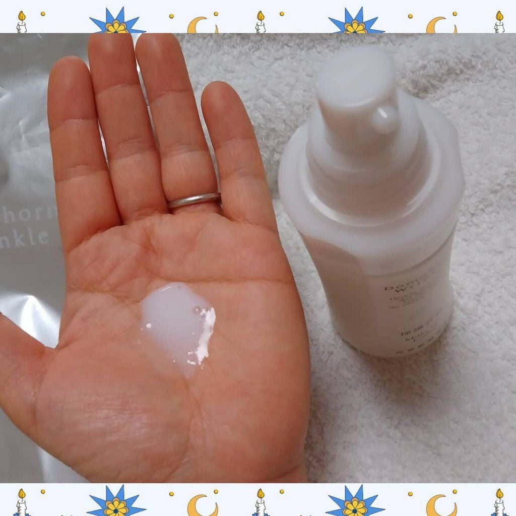 保護乳液/ドモホルンリンクル/乳液を使ったクチコミ(2枚目)