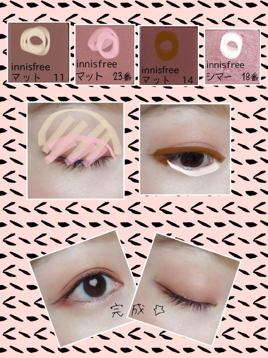 マイアイシャドウ シマー　N/innisfree/単色アイシャドウを使ったクチコミ（2枚目）