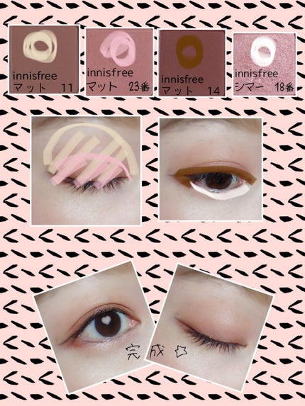 マイアイシャドウ マット/innisfree/アイシャドウパレットを使ったクチコミ(2枚目)