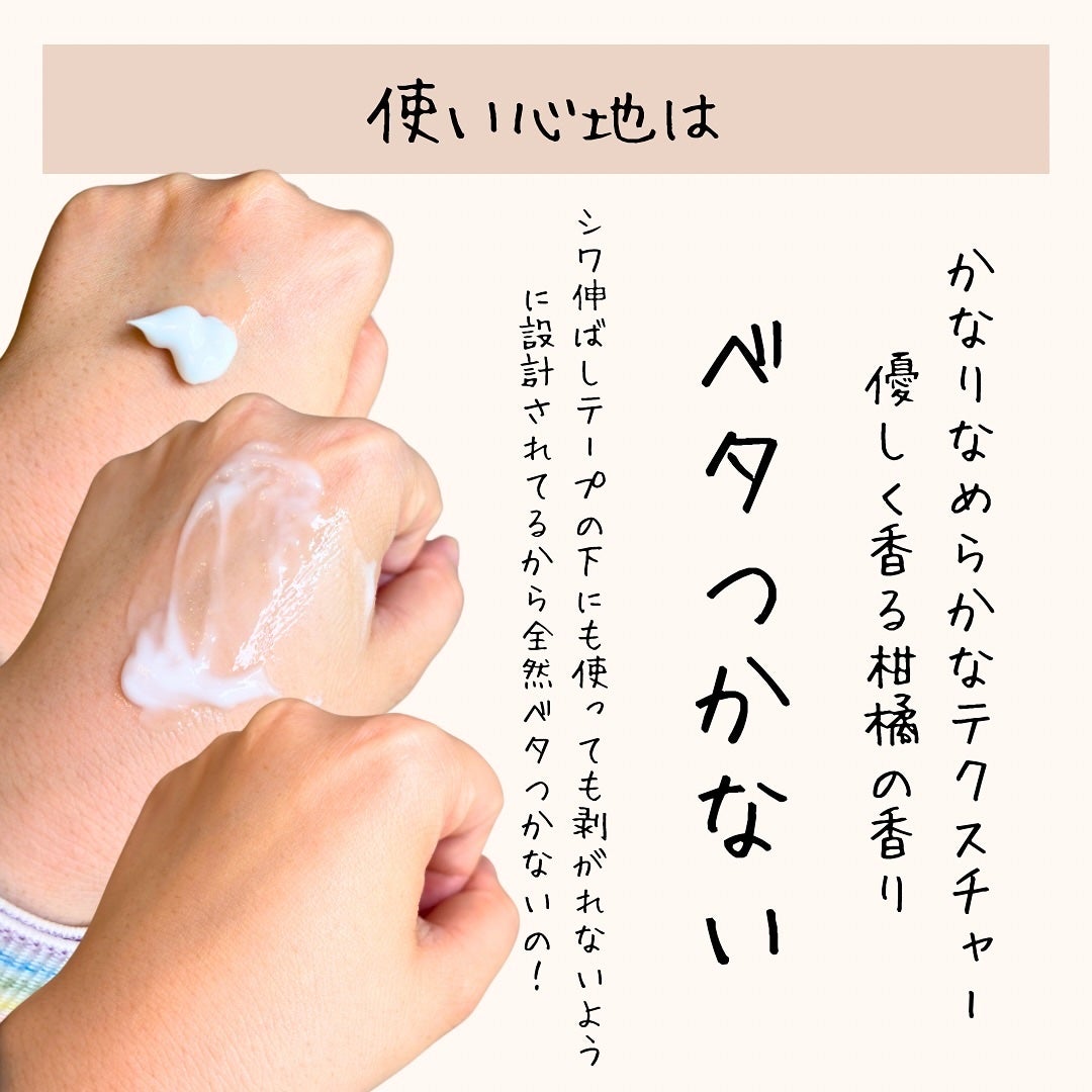 マジラボ フェイスクリーム /SHOBIDO/フェイスクリームを使ったクチコミ(5枚目)