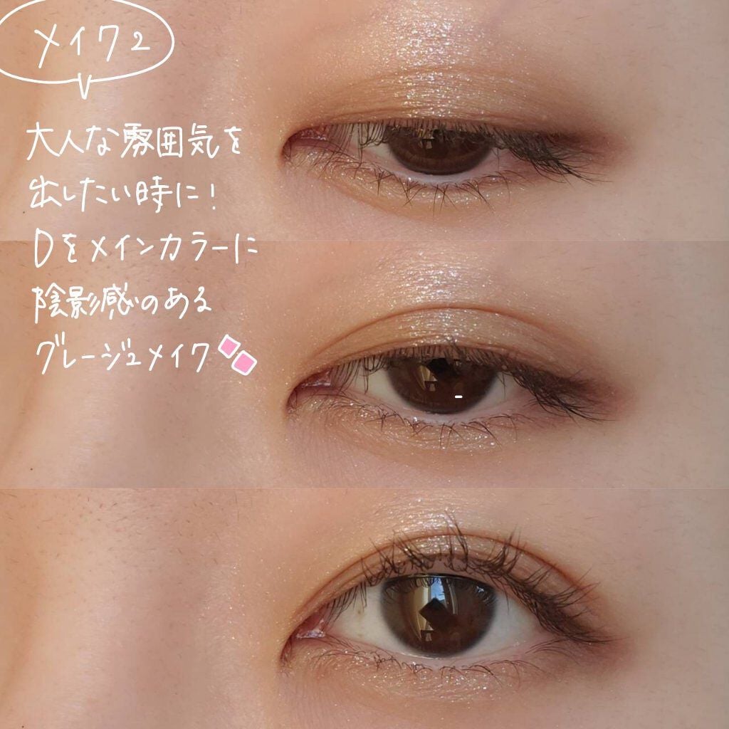 パノラマデザイン アイパレット/Visée/アイシャドウパレットを使ったクチコミ(6枚目)