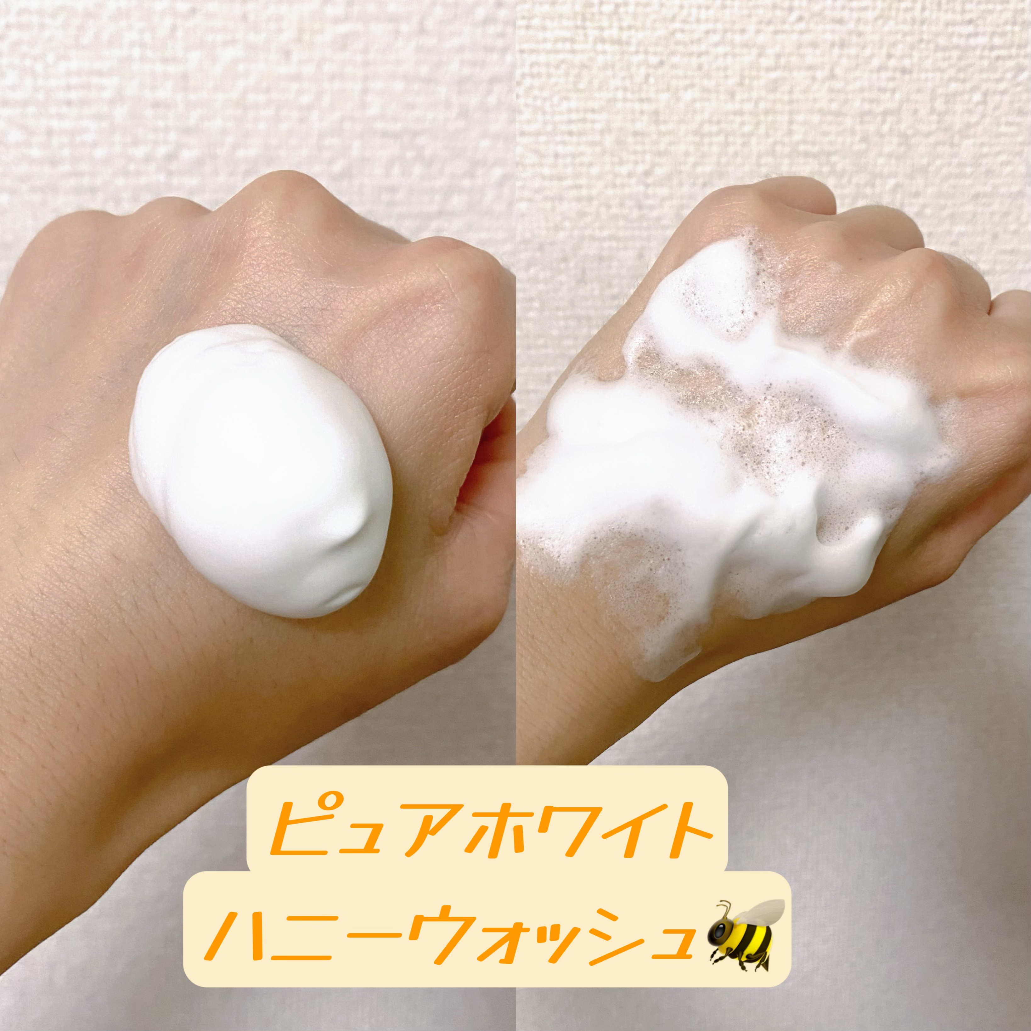 泡ミツ洗顔/BISVEIL/泡洗顔を使ったクチコミ（2枚目）