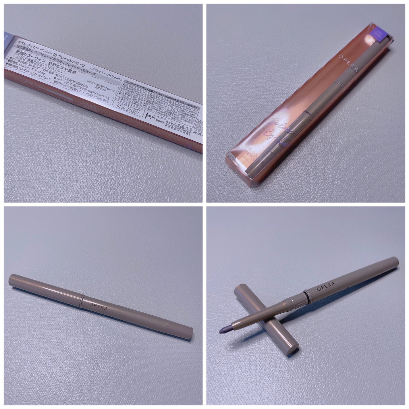 オペラ アイカラーペンシル/OPERA/ペンシルアイライナーを使ったクチコミ(2枚目)