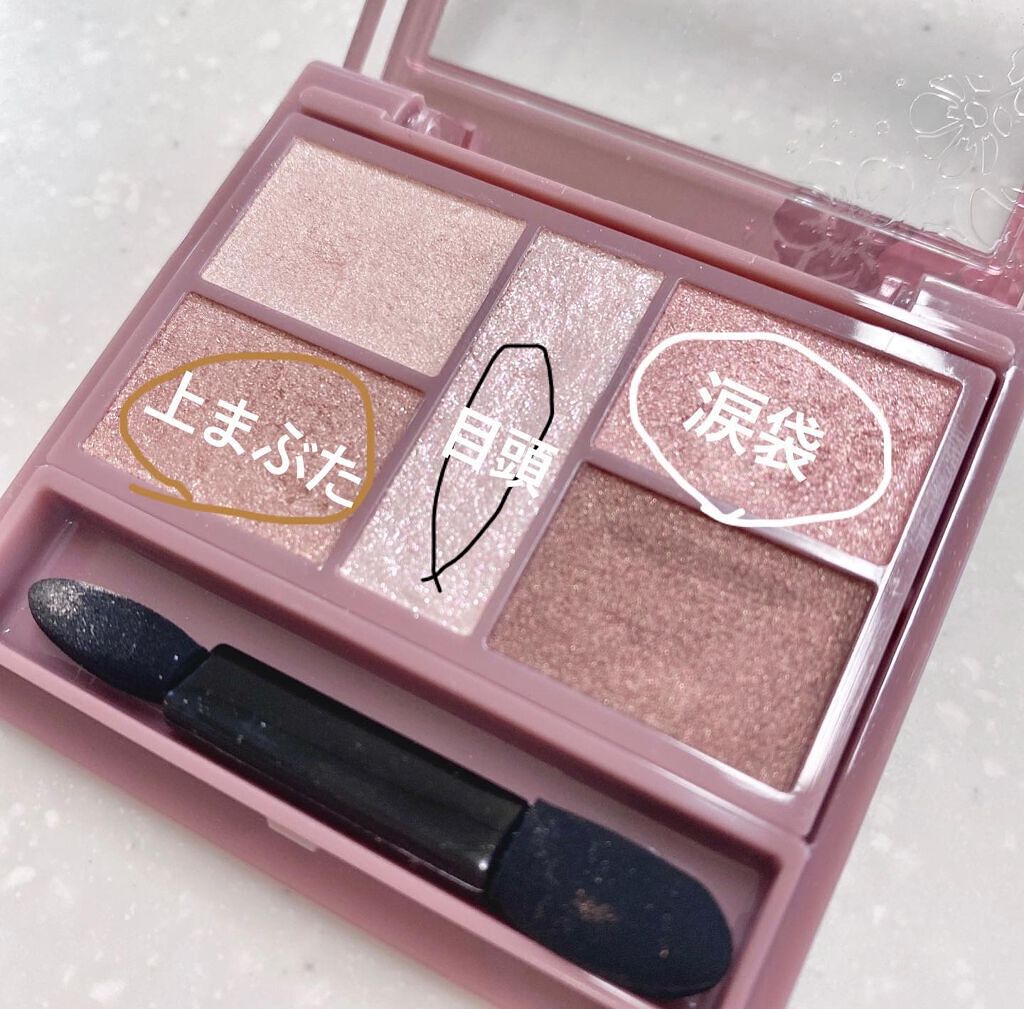 パーフェクトスタイリストアイズ/キャンメイク/アイシャドウパレットを使ったクチコミ（2枚目）