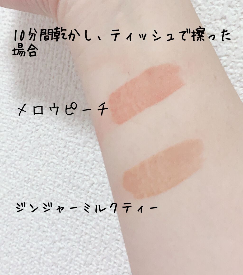 フィクシングティント/ETUDE/リップティントを使ったクチコミ（3枚目）