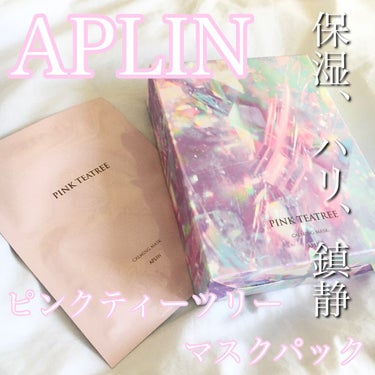 ピンクティーツリーマスクパック/APLIN/シートマスク・パックを使ったクチコミ（1枚目）