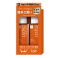 80ml×2個