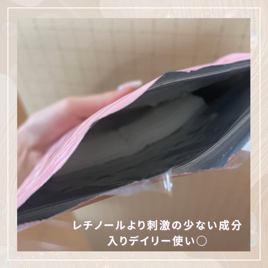 ルルルンピュア エブリーズ/ルルルン/シートマスク・パックを使ったクチコミ(2枚目)