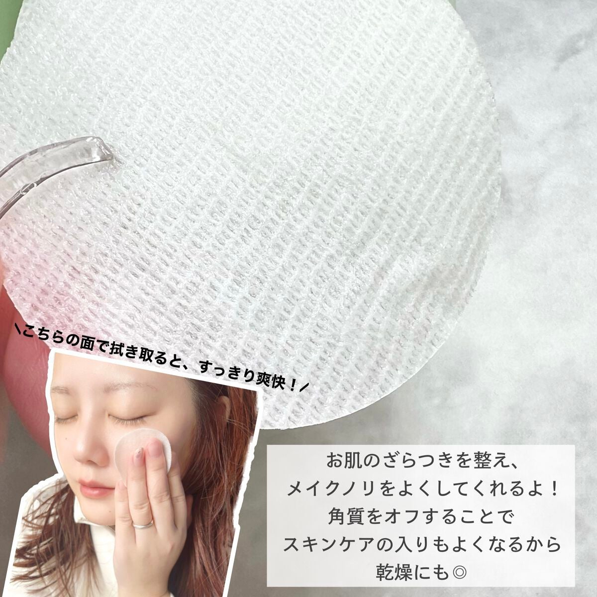 ドクダミカーミングタッチスポットパッド/Abib /トナーパッドを使ったクチコミ(5枚目)