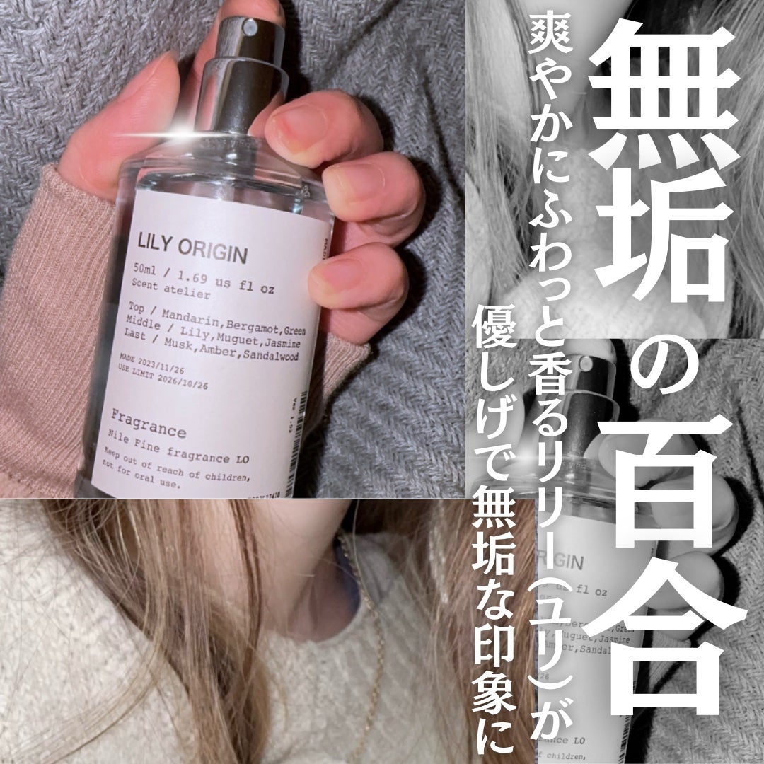 ãããã¡ðŠ on LIPS ãç¡å¢ãªçŸå°å¥³ã®éŠãâ¡2000åå°ã§è²·ãã¡ããçœçŸåã®éŠæ°ŽïŒâŒ..ãïŒ4æç®ïŒ