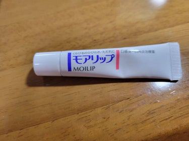 モアリップ N (医薬品)/資生堂薬品/リップケア・リップクリームを使ったクチコミ（2枚目）