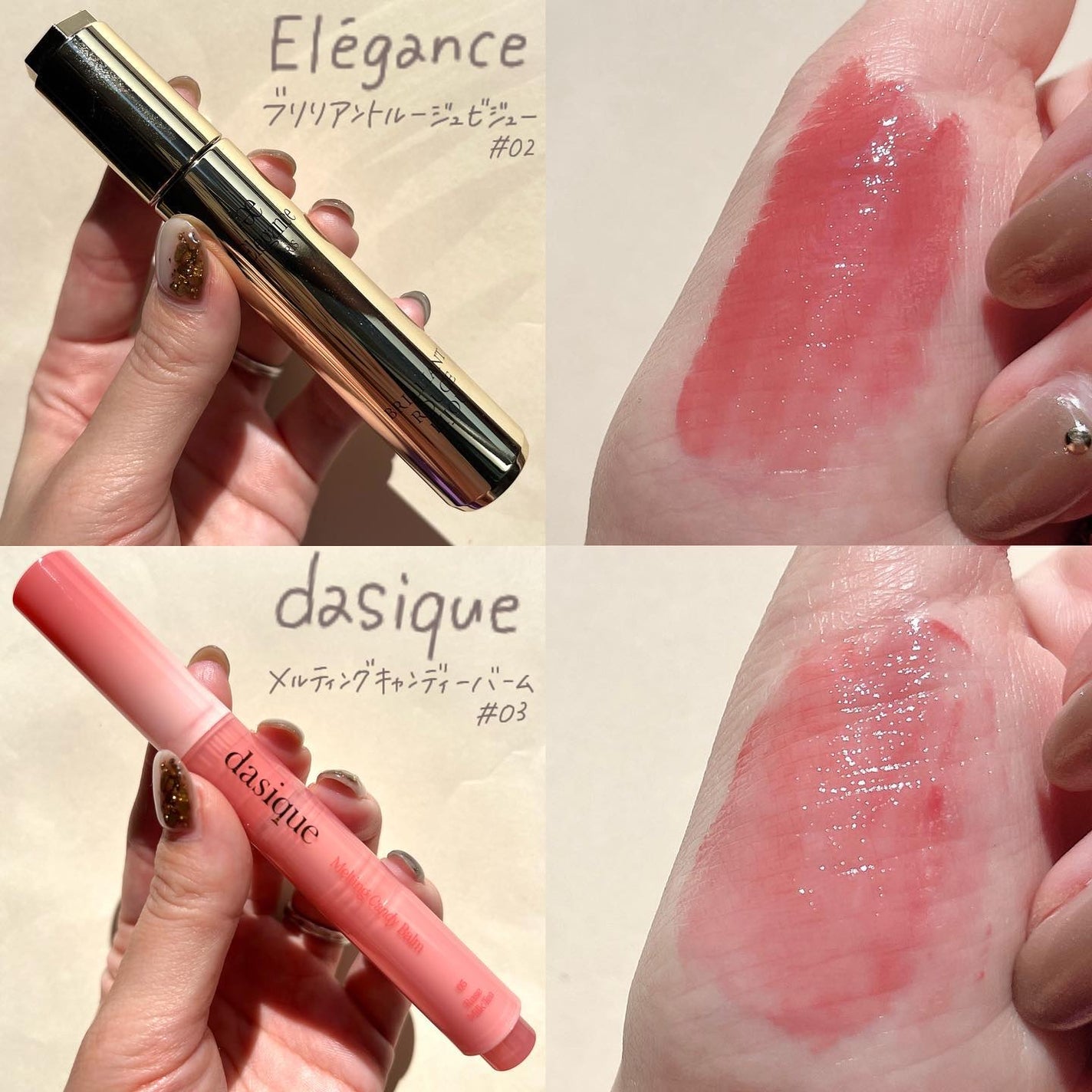 小針桃奈 on LIPS 「.こなれ感のあるベージュリップ📢ブライトサマー/ブライトスプ..」(2枚目)