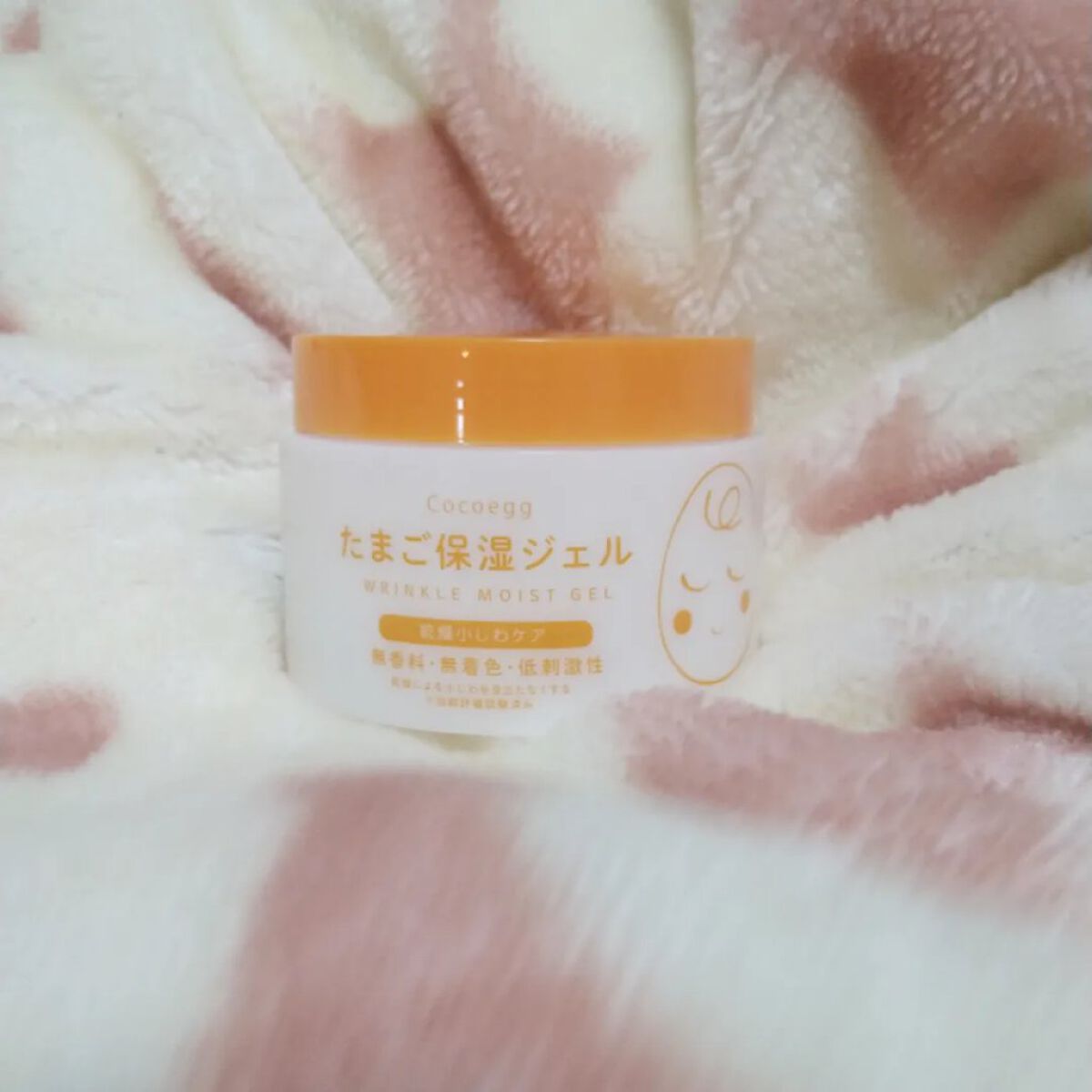 たまご保湿ジェル/ココエッグ/美容液を使ったクチコミ（1枚目）
