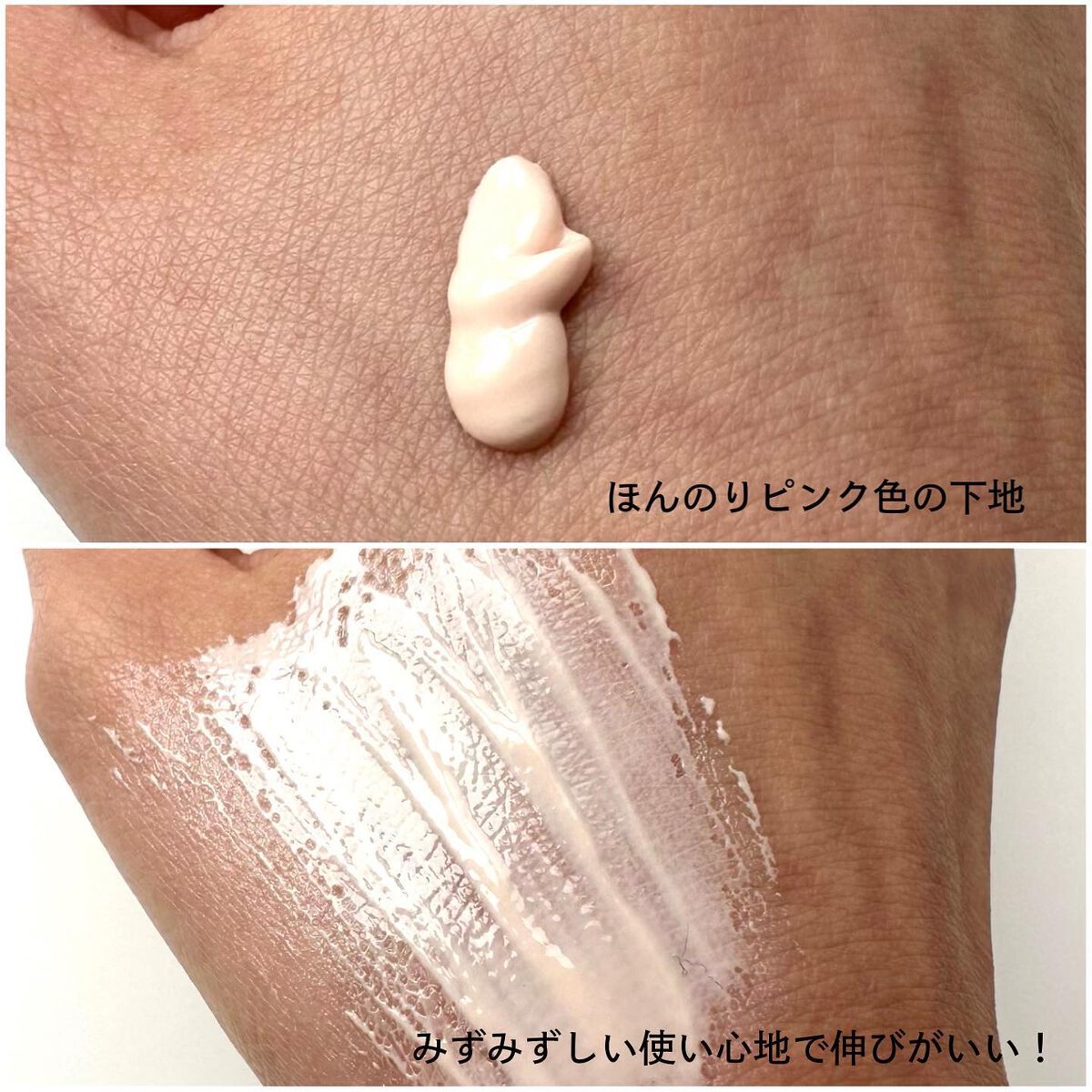 ウォータースプラッシュサンクリーム/espoir/日焼け止め・UVケアを使ったクチコミ(3枚目)