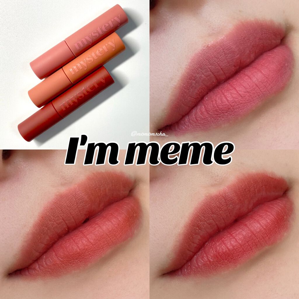 ミステリーブラーティントミニトリオ/i’m meme/リップティントを使ったクチコミ（1枚目）