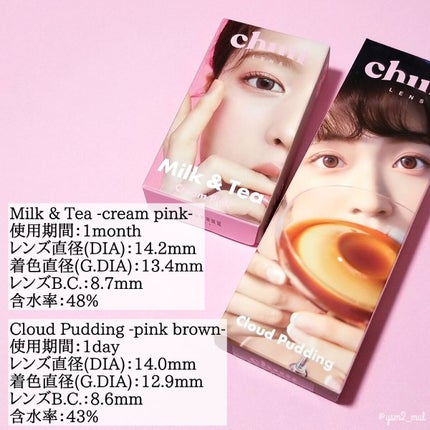 「塗るつけまつげ」ロングタイプ/デジャヴュ/マスカラを使ったクチコミ(6枚目)