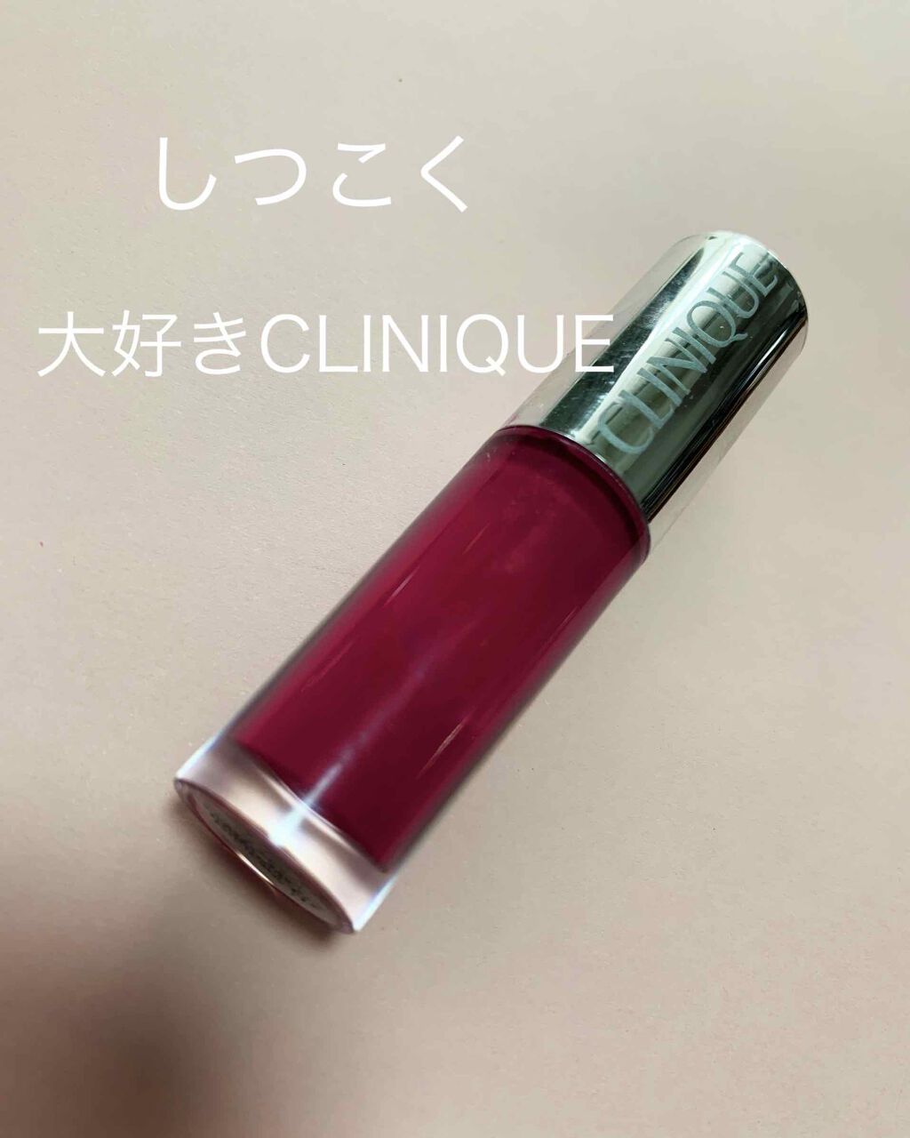 クリニーク ポップ スプラッシュ  16 ウォーターメロン ポップ/CLINIQUE/リップグロスを使ったクチコミ（1枚目）