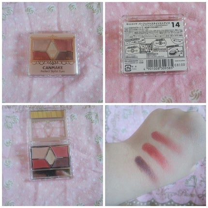 ラブ・ライナー リキッドアイライナーR3/ラブ・ライナー/リキッドアイライナーを使ったクチコミ(1枚目)