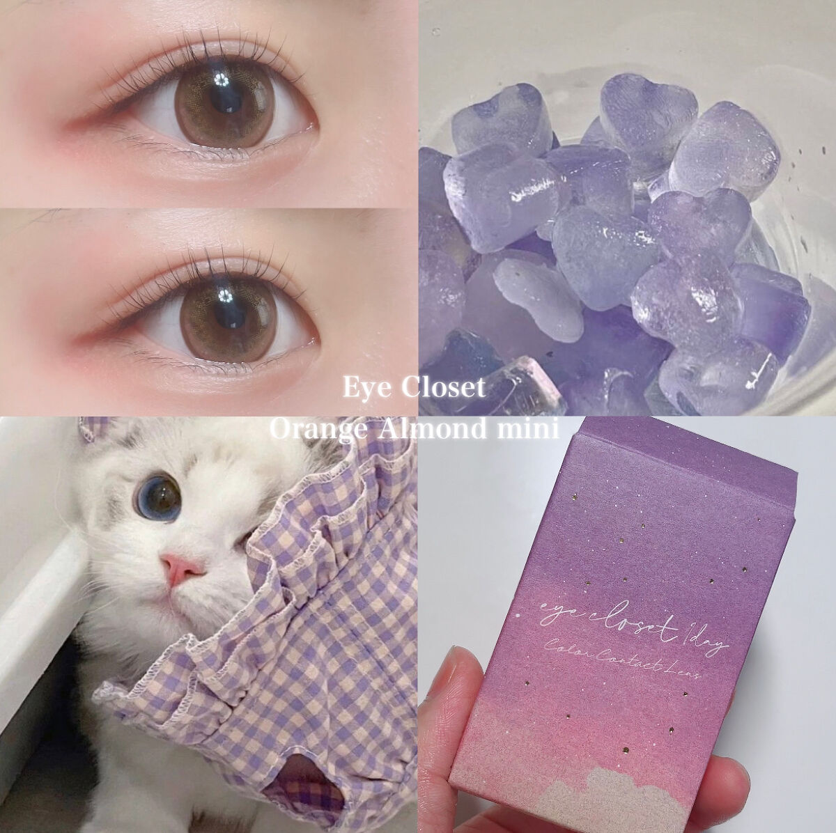 eye closet １day SweetSeries "Sweet"（アイクローゼット スウィートシリーズ スウィート） Orange Almond/EYE CLOSET/ワンデー（１DAY）カラコンを使ったクチコミ（1枚目）