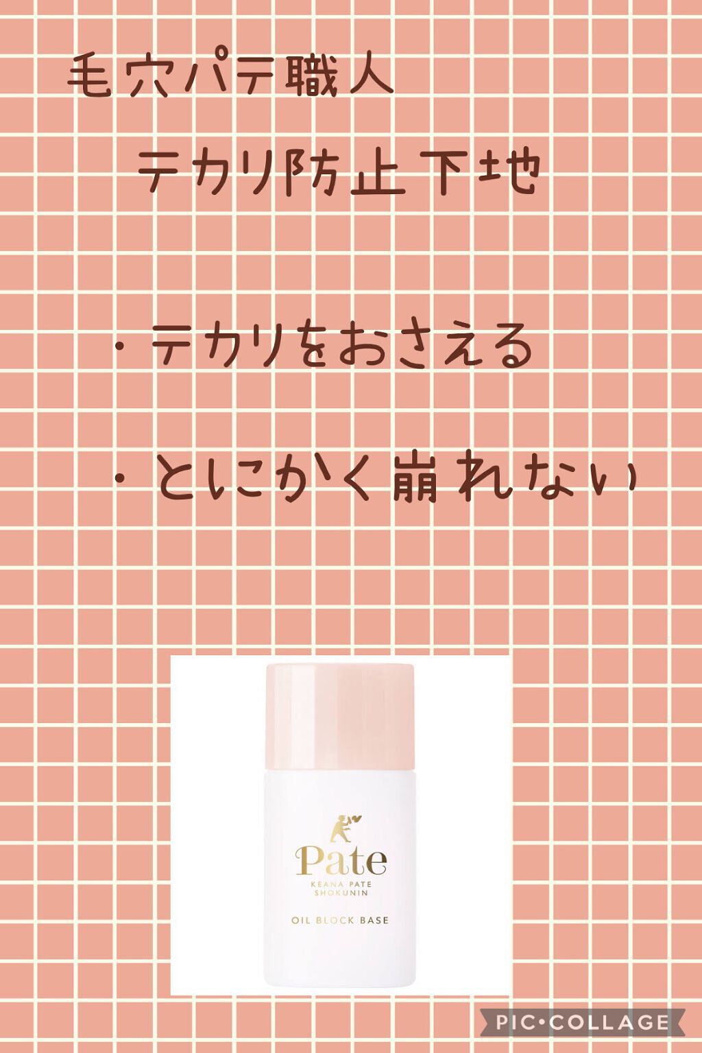 パーフェクトマルチアイズ/キャンメイク/アイシャドウパレットを使ったクチコミ（2枚目）